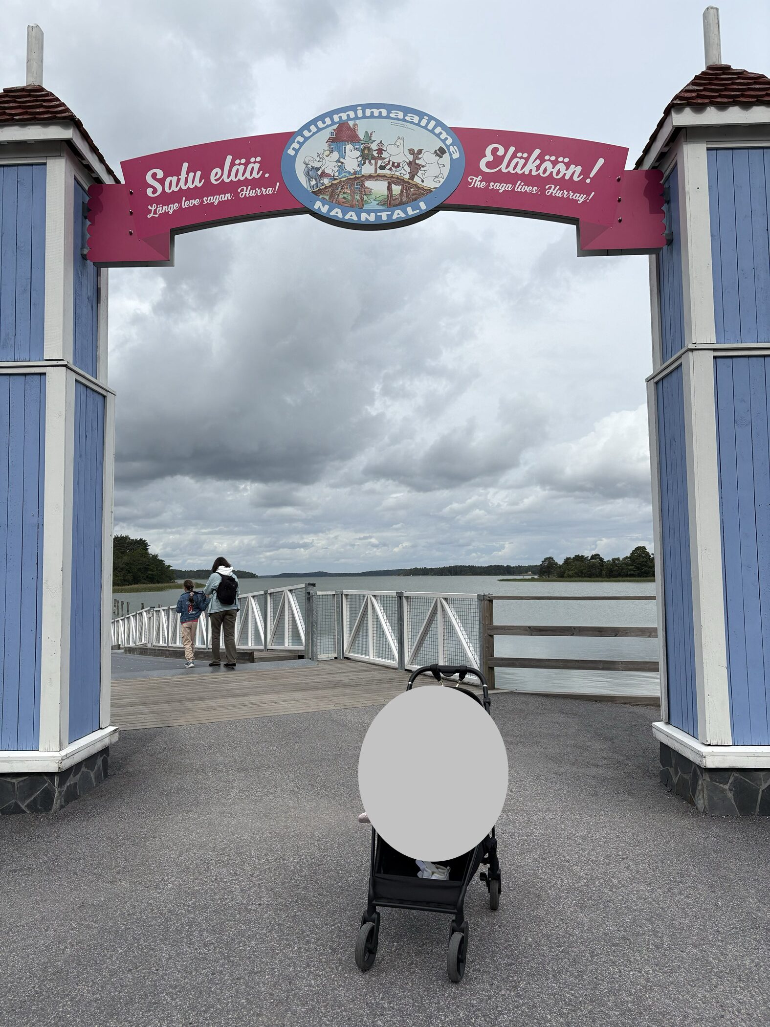 ムーミンワールドの入り口